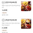 깐도분식 이미지