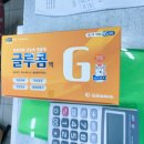 온누리 성진약국 이미지