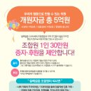 함께걸음마을치과의원 이미지