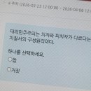 법무사강상수