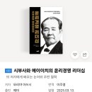리앤에이치 이미지