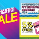 네이처컬렉션