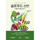 예스푸드 이미지