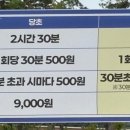 수엔미메이크업