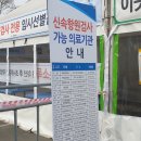 박창순내과의원 이미지