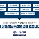 동성대중목욕탕 이미지