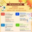 송도국제기구도서관 이미지