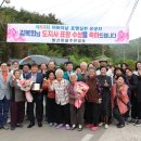 발산경로당 뉴스경남