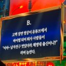 초이스(CHOI’S)모터스 | 251214 BEST CHOI's MINHO <Our Movie> 민호 팬미팅 후기 2🩵💎 (+ 영상 꼭 감상하기)