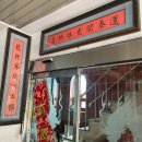 (주) 이마트 동인천점 이미지