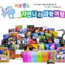 자연나라 이미지