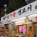 연동공육사 이미지
