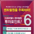 월드세정 이미지