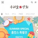 팔도상사 이미지