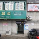 도로명미지정 | 권선동 미용실 아이드블랑 수원터미널점 가격 후기