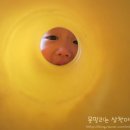 비젼아이어린이집 이미지