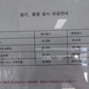 우성공업사 이미지