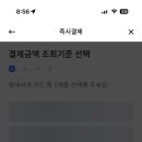 세이브포인트 이미지