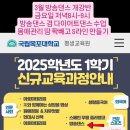 국립목포대학교 이미지