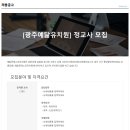 예닮몬테소리유치원 이미지