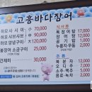 오정초교 입구 이미지