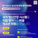 헬스코리아 이미지