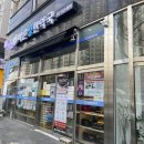 바른정한약국 이미지