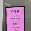 아림갤러리 이미지
