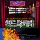 하드락카페 이미지