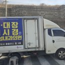 예산정형외과 네이버블로그