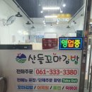 산들꼬마김밥 이미지