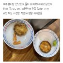 여수백수 근황