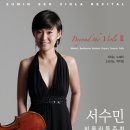 서수민 카카오 검색결과