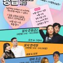 [살사포유] 10월 강습 강사진을 소개합니다❤️ 이미지