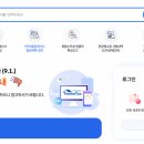 국세청 홈택스 홈페이지 이미지