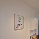 법원_경찰청 동 | 순천 동유럽 신혼여행 상담 후기 | 팜투어 순천지사 방문기