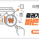 장난감소매업 - 동구 백서로166번길 9-6 | 장난감소매업
