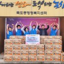 죽도동행정복지센터 이미지