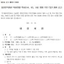 반송동116 이미지