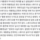 ‘윤석열표 도어스테핑’ 멈춘 지 일주일…‘생방 스튜디오’ 공사는 왜? 이미지