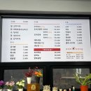 부엉이오리마을