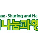 동래나눔과행복병원 이미지