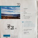 공감591