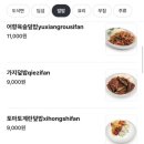 지원산시도삭면 이미지