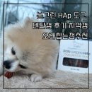 피피도그 이미지