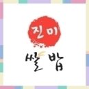 ICHEON202 네이버블로그