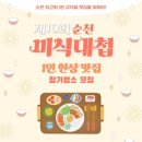 정갈한 이미지