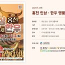 한우명품 이미지