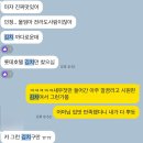 한식 가정 요리 실무(반찬 및 집밥 요리) | 롯데호텔 김치 후기 한식조리사 자격증 있는 친정엄마도 인정한 깔끔 그 자체의 맛 호텔 김치 추천