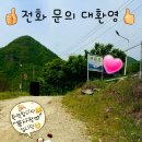 부흥골쉼터